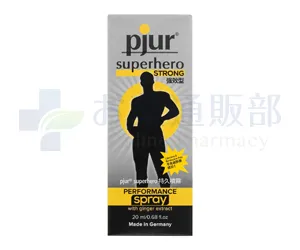 スーパーヒーローディレーセラムの見出し画像