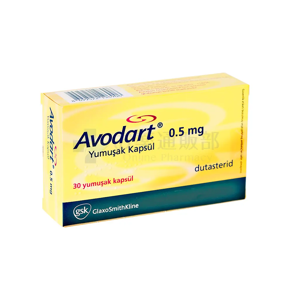 AGA治療薬のおすすめ人気商品ランキング7位アボダートの商品画像