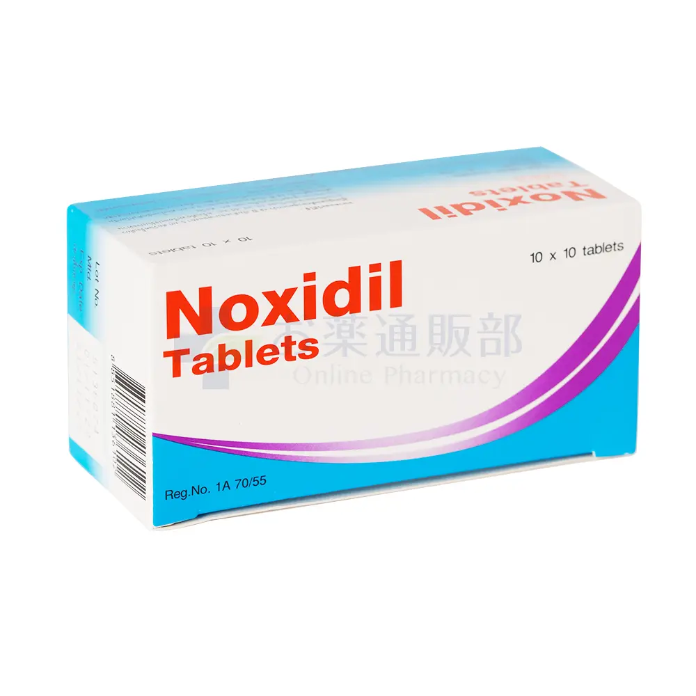 AGA治療薬のおすすめ人気商品ランキング2位ミノキシジルタブレット 商品画像