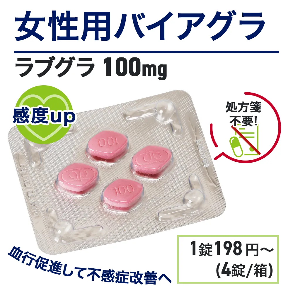 ラブグラ　商品画像2