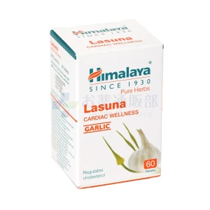 ラスナ 商品画像