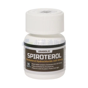 スピロテロール