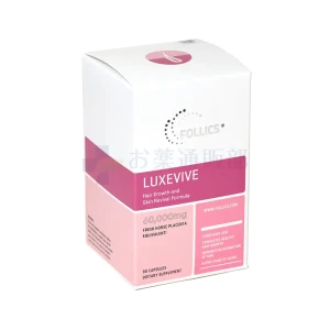 ルグゼバイブ　商品画像