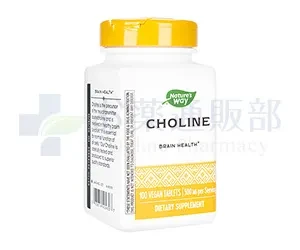 コリン 商品画像