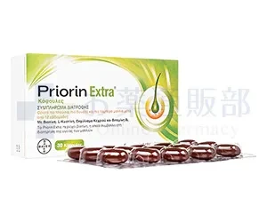 プリオリンエキストラ　商品画像