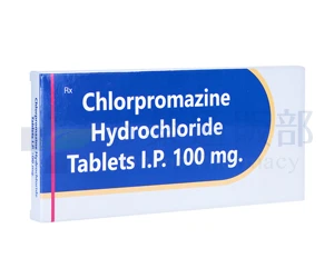クロルプロマジン　商品画像