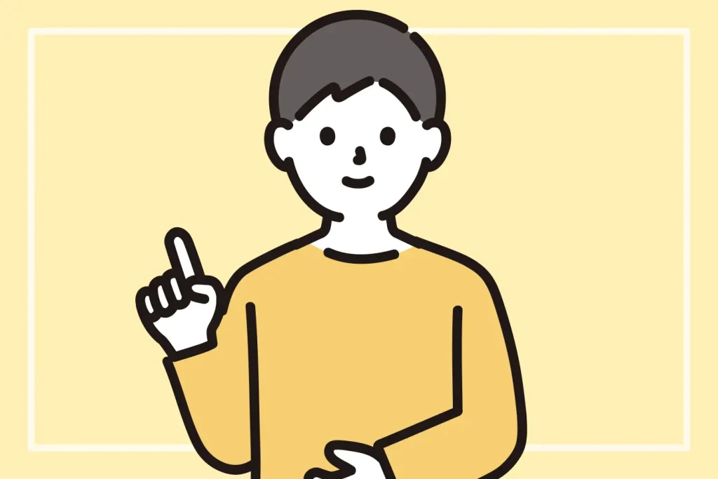 凄十の効果的な飲み方