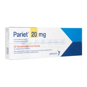 パリエットの商品画像