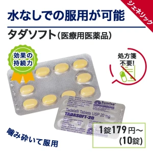 タダソフト