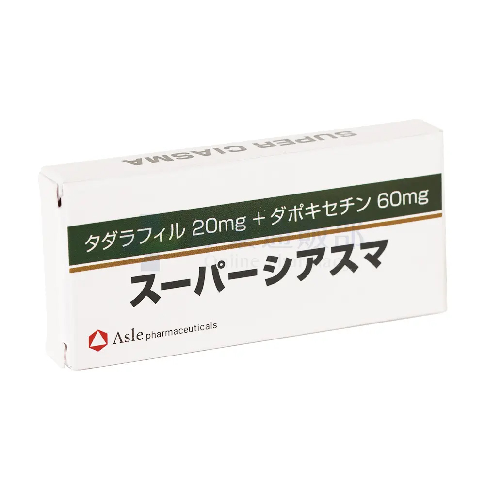 スーパーシアスマ
