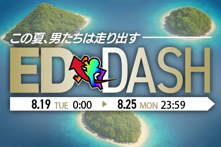 お薬通販部公式LINEアカウント友だち追加