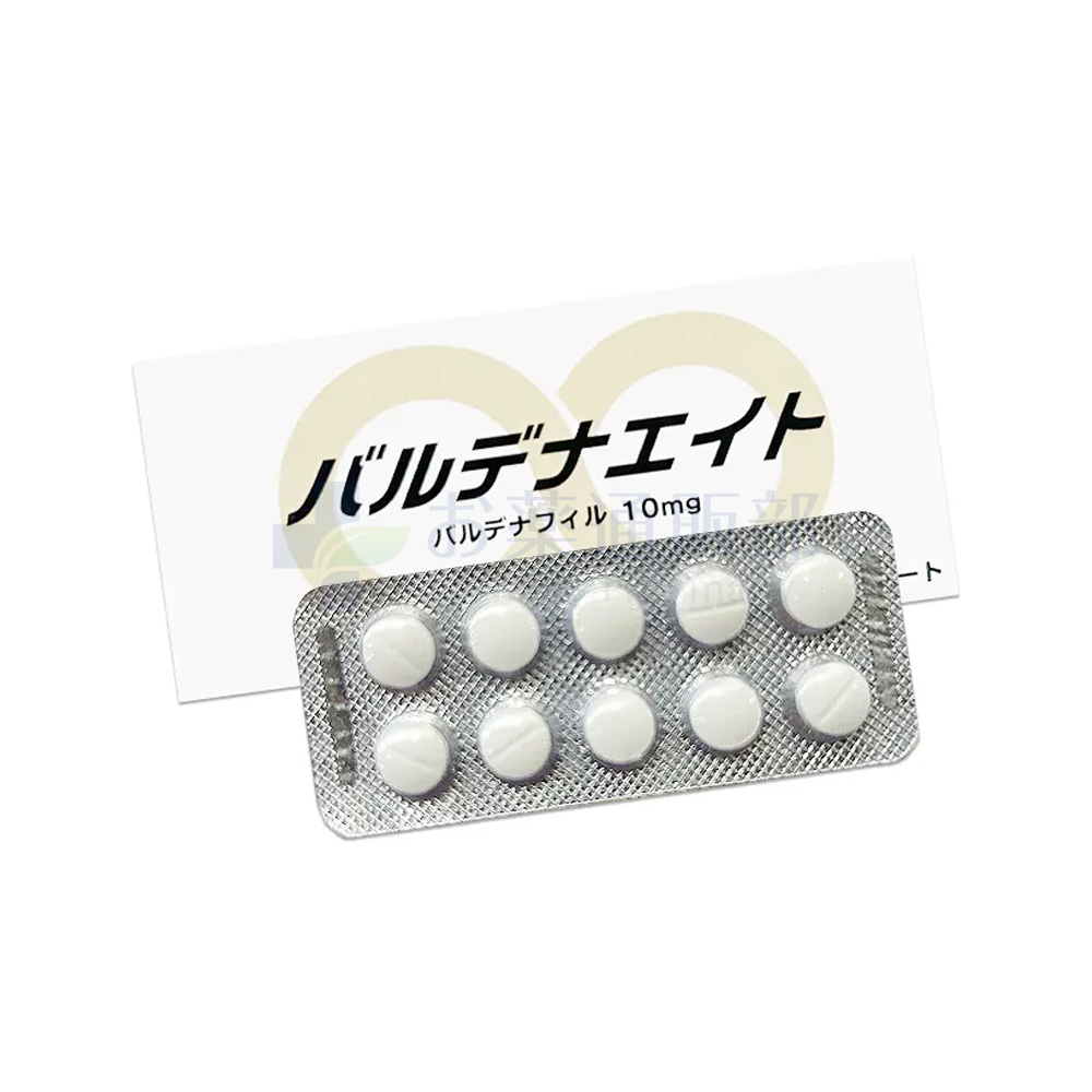 バルデナエイト