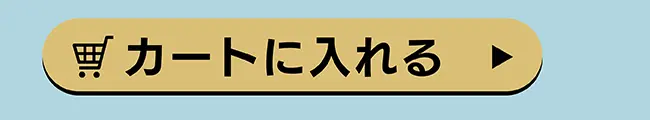 【1,000円】バルデナエイト　ダイレクトカートイン