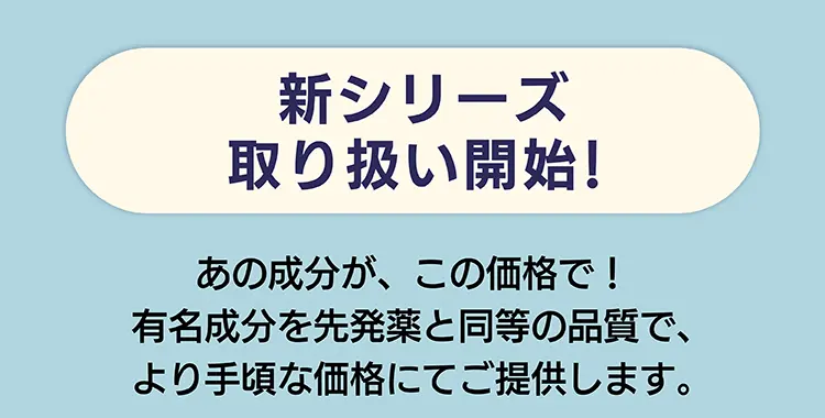 eightio_healthcare見出し