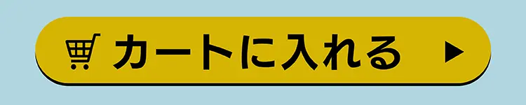 【1,000円】タダライト ダイレクトカートイン