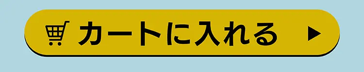 【1,000円】バルデナエイト ダイレクトカートイン