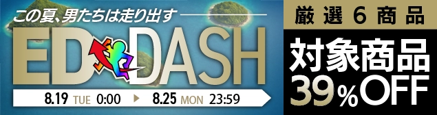ED DASH