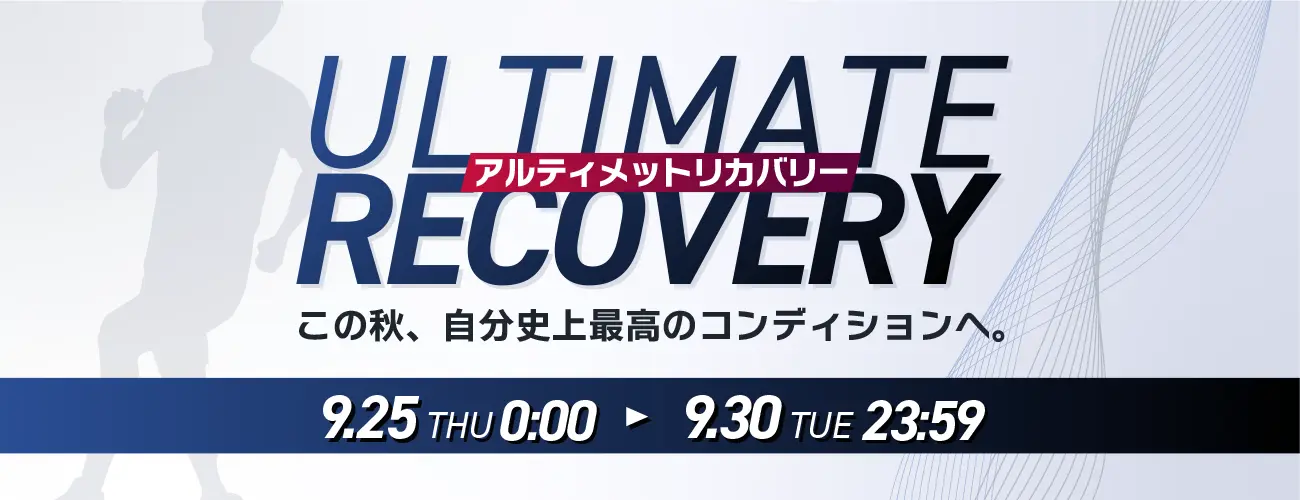 ULTIMATE RECOVERY ULTIMATE RECOVERY