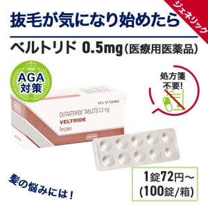 ベルトリド画像5