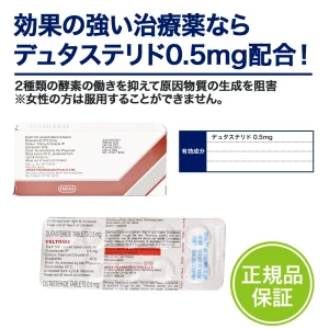 ベルトリド画像6