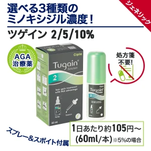 ツゲイン画像5