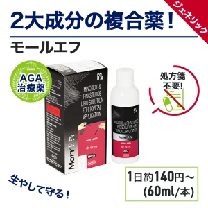 モールエフ画像5