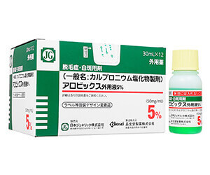 アロビックス外用液