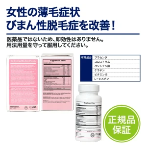 ルグゼバイブ画像7