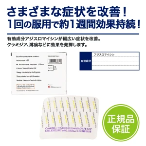 ジスリン画像6