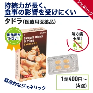 タドラ画像5