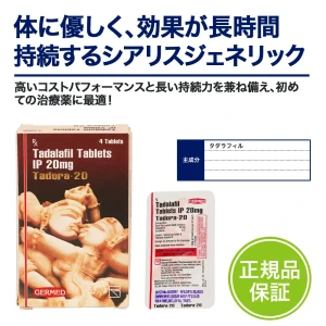 タドラ画像6