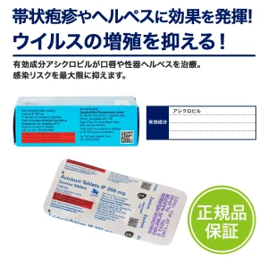 ゾビラックス画像6