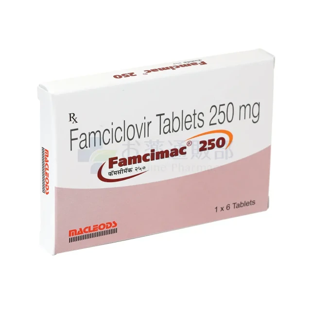 ファムシマック