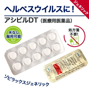 アシビルDT画像3