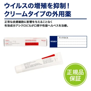 アシビルクリーム画像6
