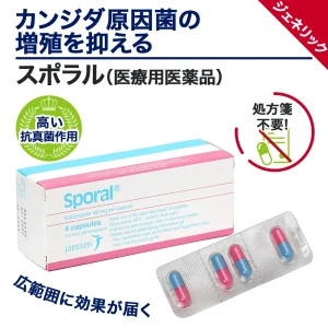 スポラル画像6