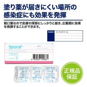 スポラル画像7