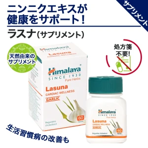 ラスナ画像7
