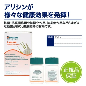 ラスナ画像8