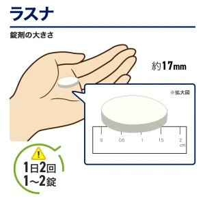 ラスナ画像9