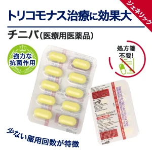チニバ画像3