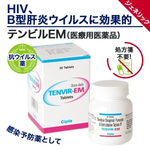 テンビルEM画像8