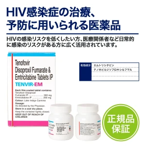 テンビルEM画像9