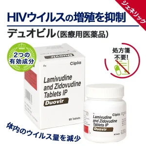 デュオビル画像7