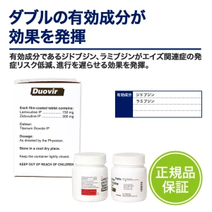 デュオビル画像8