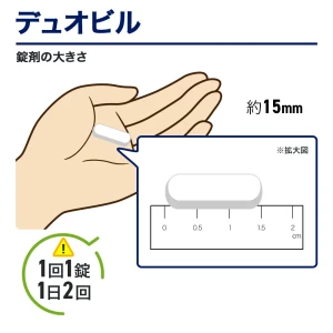 デュオビル画像9