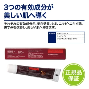 ユークロマプラスクリーム画像7