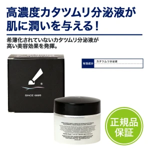 エリシーナスネイルクリーム画像7