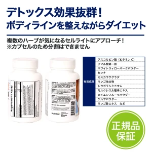 セルリッド画像5