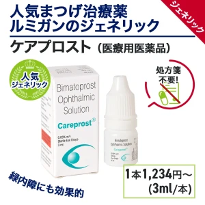 ケアプロスト画像6